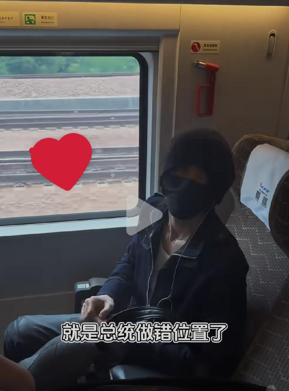 小明星“耍大牌”，李权哲高铁霸座，事后被铁路部门狠狠打脸。
这个明星之前真没听说