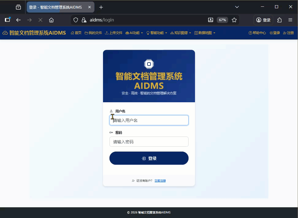 【Python+AI：智能文档管理系统AIDMS使用指引】
点击链接打开👉  