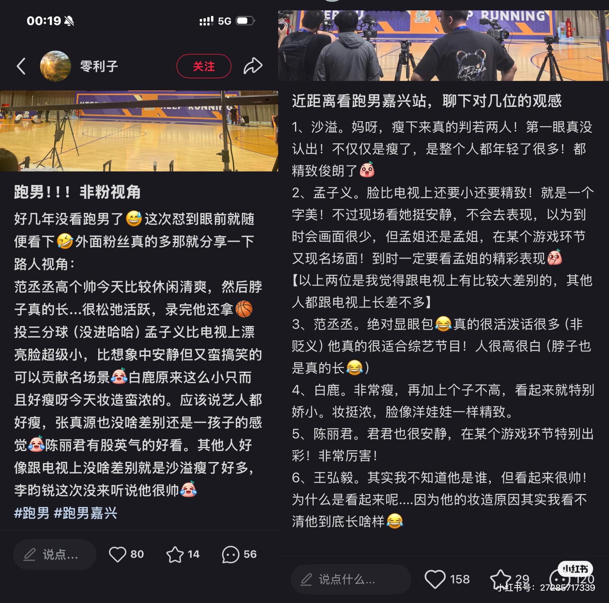 不是真路人没跑了拼在一起看话术高度重合一天天的心眼子套路真多 （拿去可以做调色盘