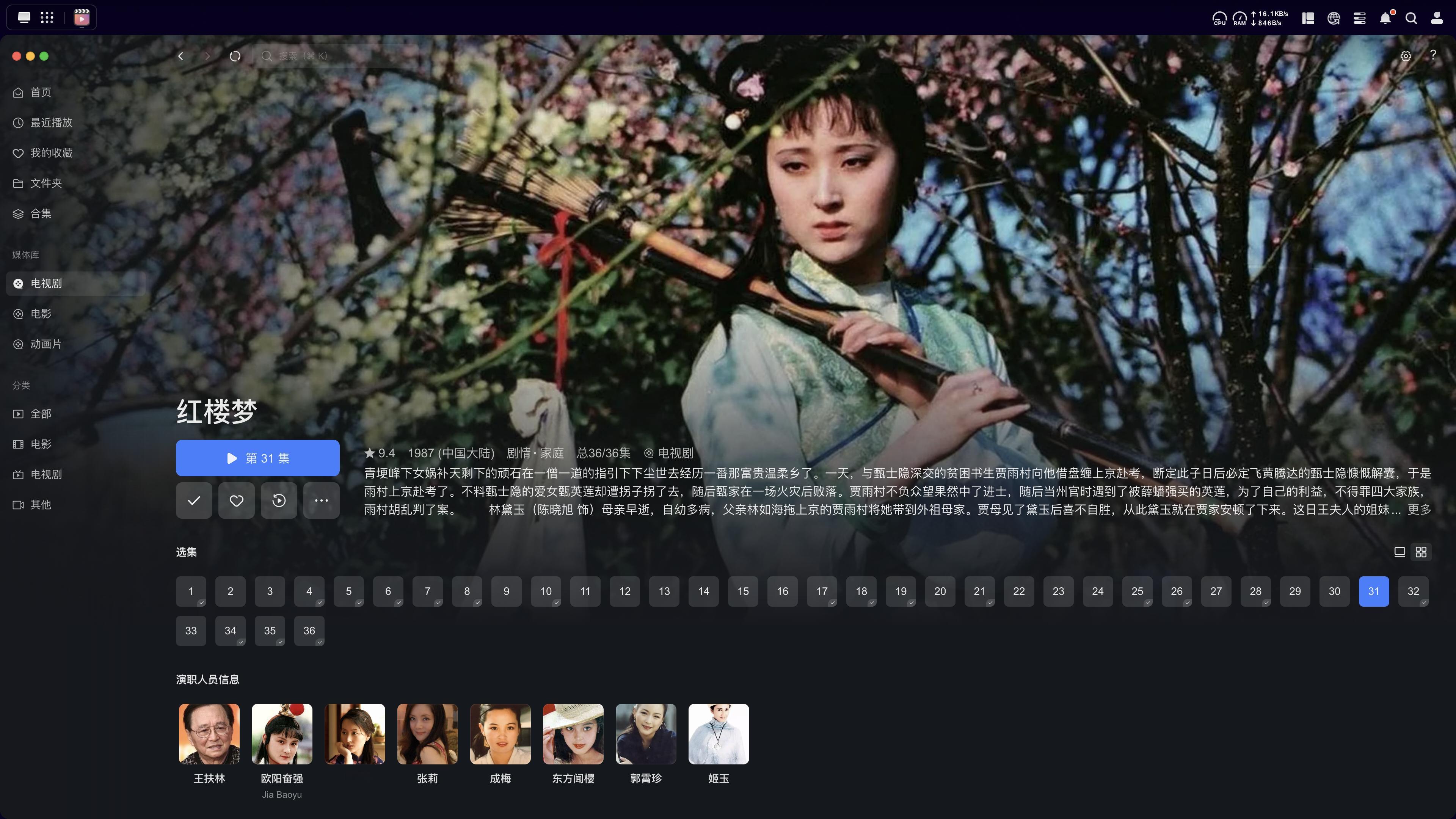 清言轻语 不知道有没有人和我一样，小时候从没认真看过四大名著，至少在中小学阶段，