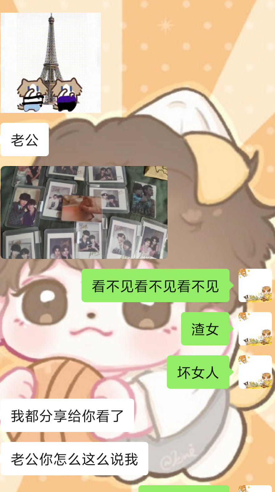 因为过于嫉妒，我和此女闹分手