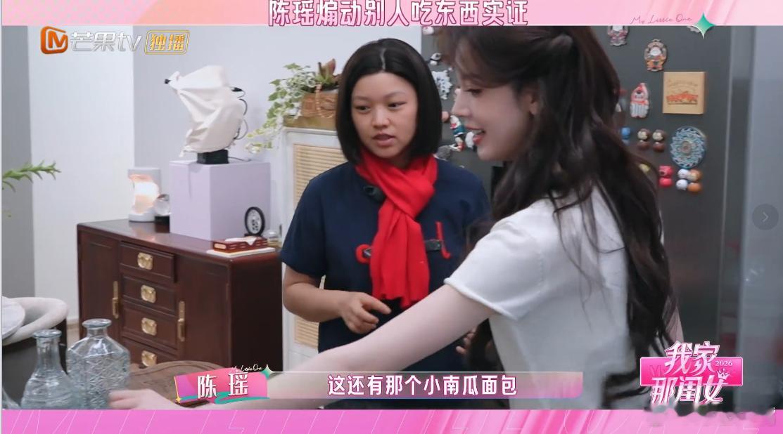 黄灿灿说陈瑶吃的太多陈瑶煽动别人吃东西实证也就真正的闺蜜才敢这么直白调侃，黄灿灿