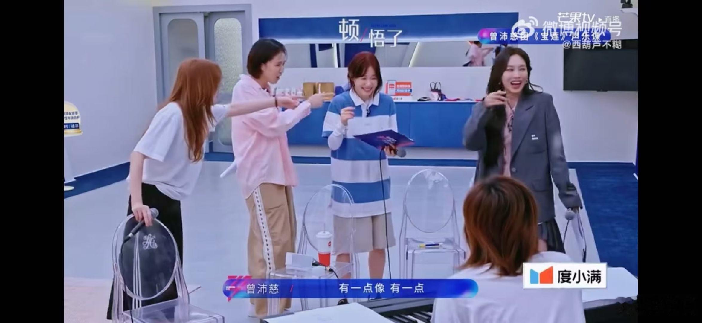 徐梦洁徐梦洁被四个音乐老师包围浪姐直播全员用心钻研舞台，期待最终呈现惊艳舞台 