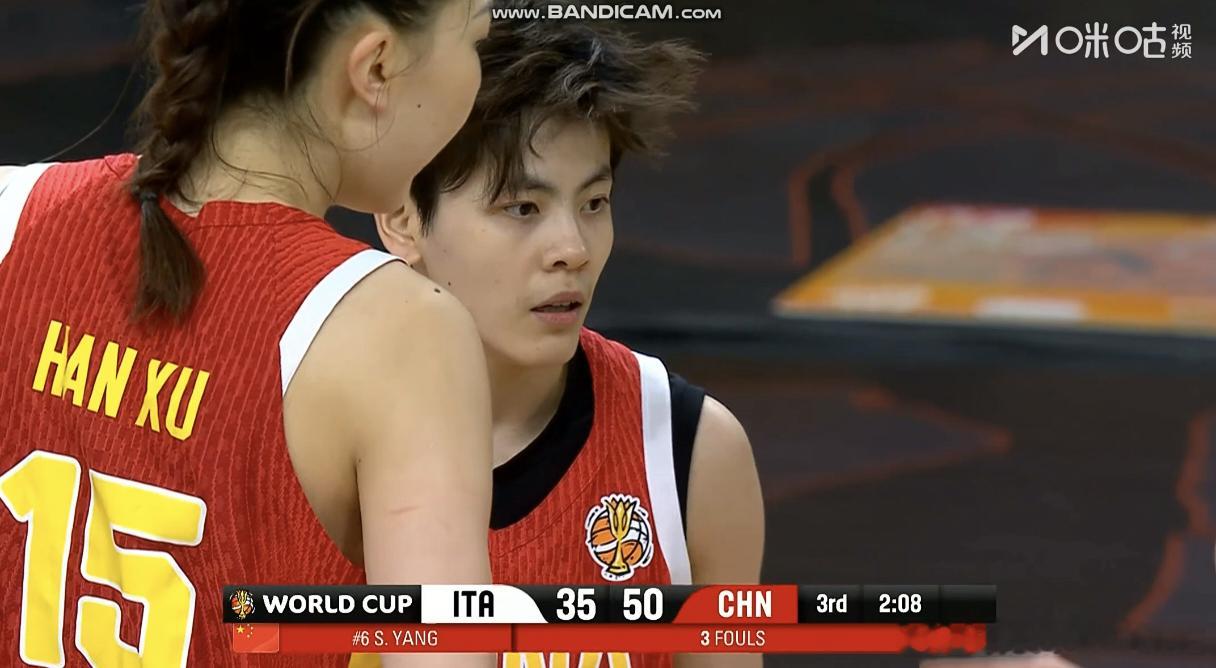 杨舒予第三犯，这下第四节就没有容错率了女篮世界杯中国女篮vs意大利女篮杨舒予 ​