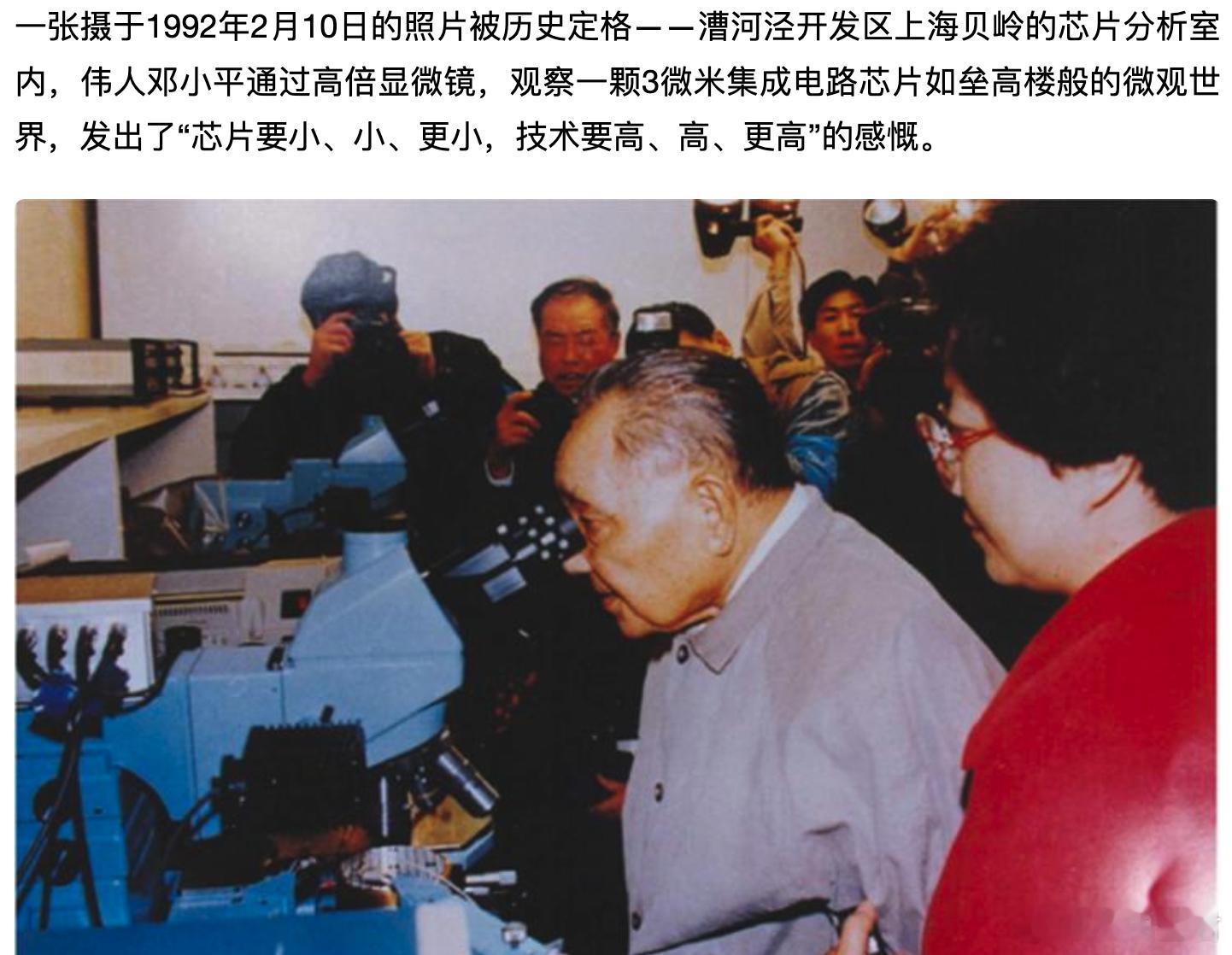朱镕基与中国芯江泽民与朱镕基朱镕基与中国核心芯片通信龙头企业产业渊源梳理（产业梳