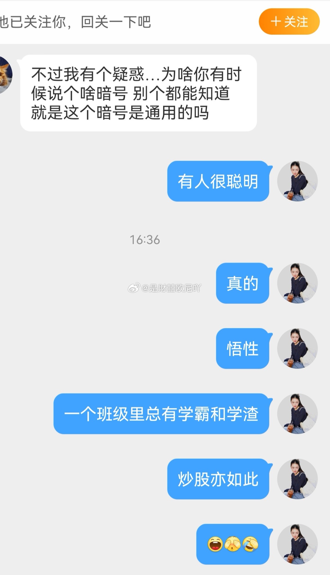 不用私信问我，答案早就给出了。祝大家发财！ 