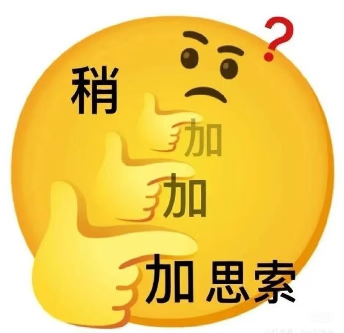 犹抱琵琶半遮面，抱俩琵琶遮全脸十年磨一剑，五年磨半边一寸光阴一寸金，三寸光阴一个