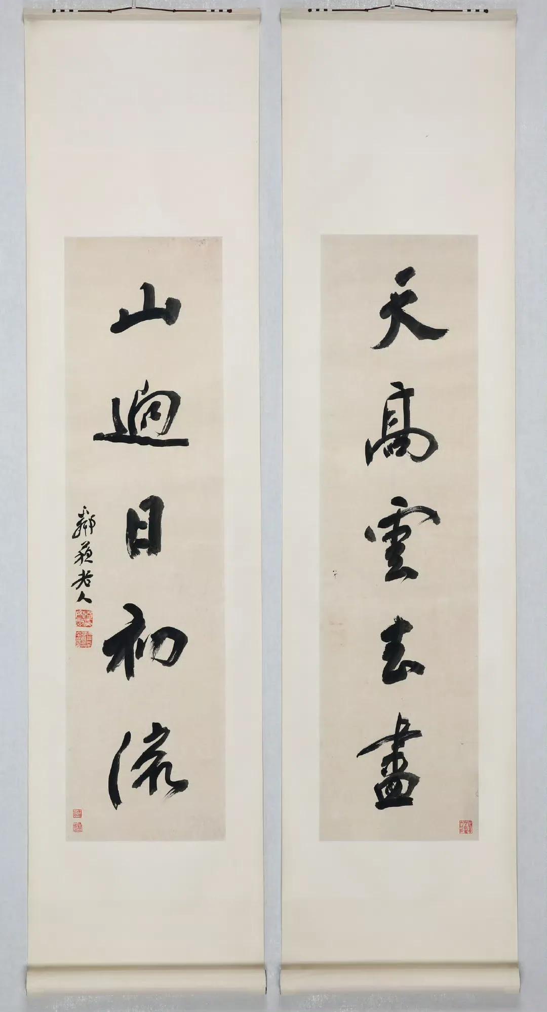 天高云去尽，山迥日初沉。
翁之乐者山林也，客亦知夫水月乎。 ​​​
尊彝铭篆倾三