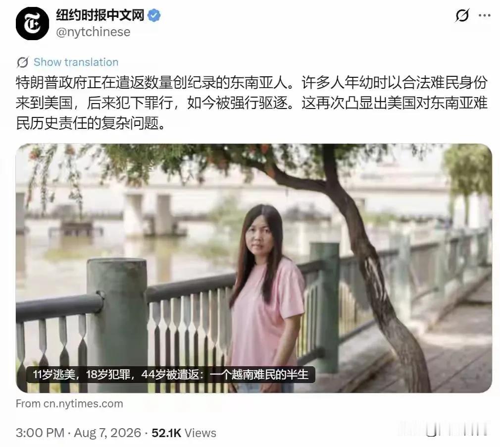 纽约时报中文网披露一条极具争议的消息：特朗普政府正在执行规模创下纪录的遣返行动，