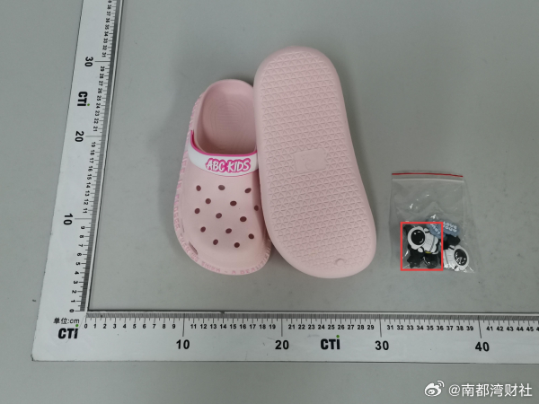 #三款儿童洞洞鞋检出有毒化学成分超标#【儿童洞洞鞋测评：朴西、森马、起步的样品化