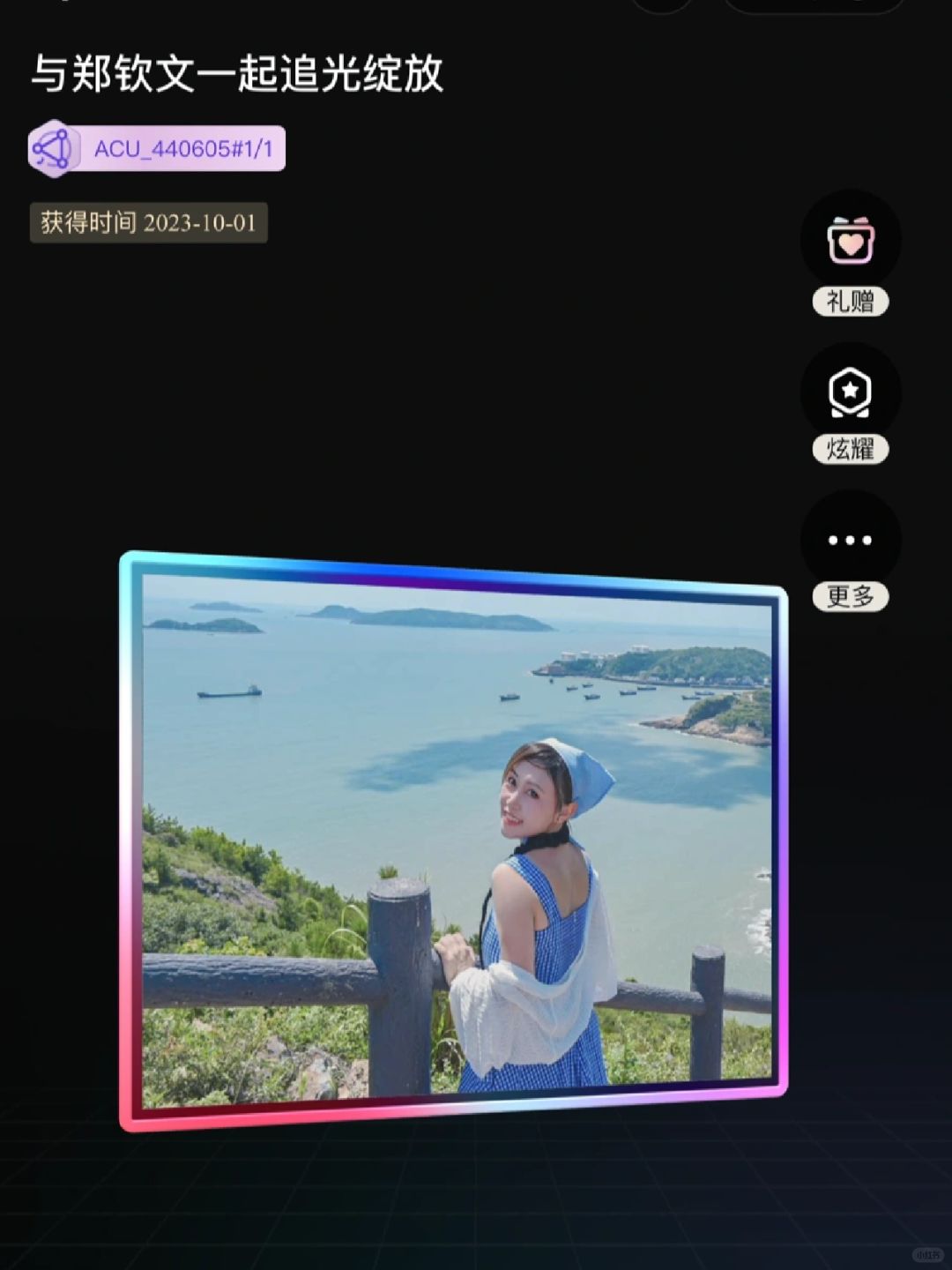 这个国庆❗️我也拥有zqw同款明信片啦🎉