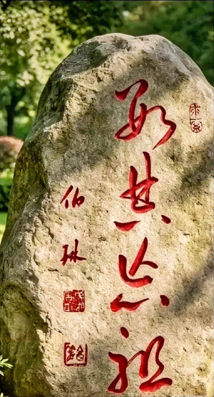 数典忘祖。