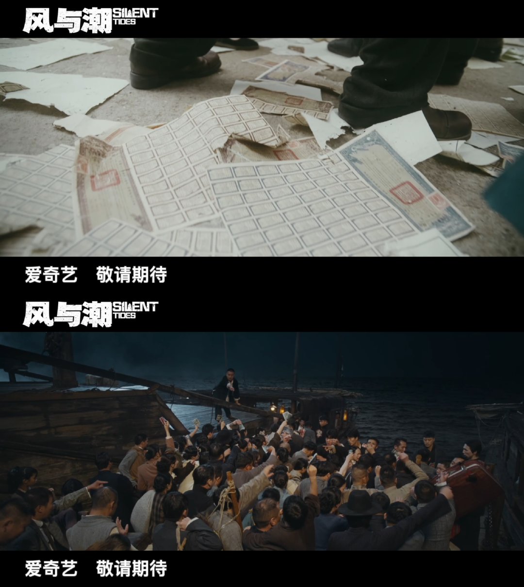 风与潮定档风与潮 镜头美学绝了！霓虹雨夜配老街区，每一帧都像电影截图 