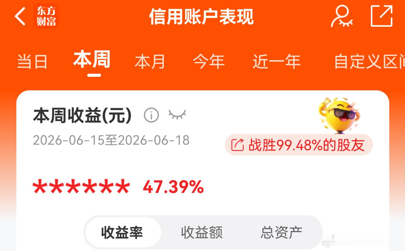 本周真疯狂～ 