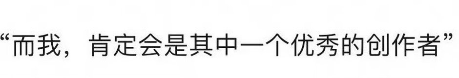 田曦薇 在演员路上越走越稳 一路闪光吧 