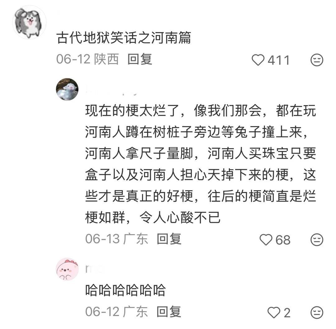 古人留的梗真的一点都不过时我的幽默灵感片场生活趣事狂想曲 ​​​