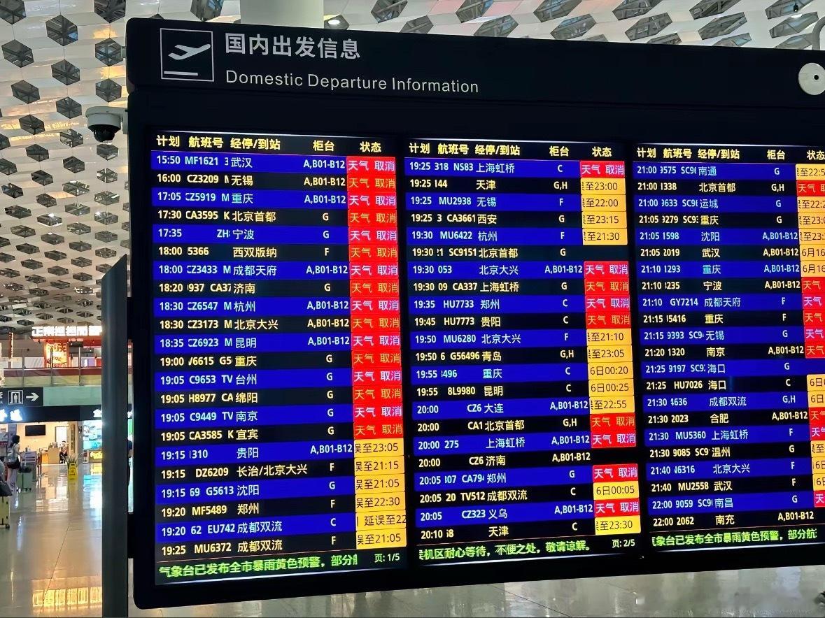 深圳机场 sorry太有代入感了！上次在深圳机场遇延误，一下午“sorry”循环