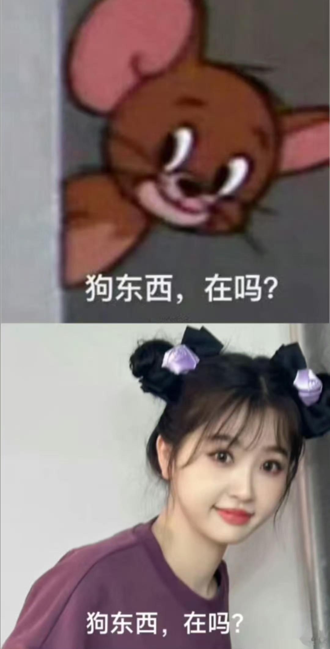 啊啊啊啊啊群里看到的哈哈哈哈哈哈哈哈哈哈哈好图！ ​​​