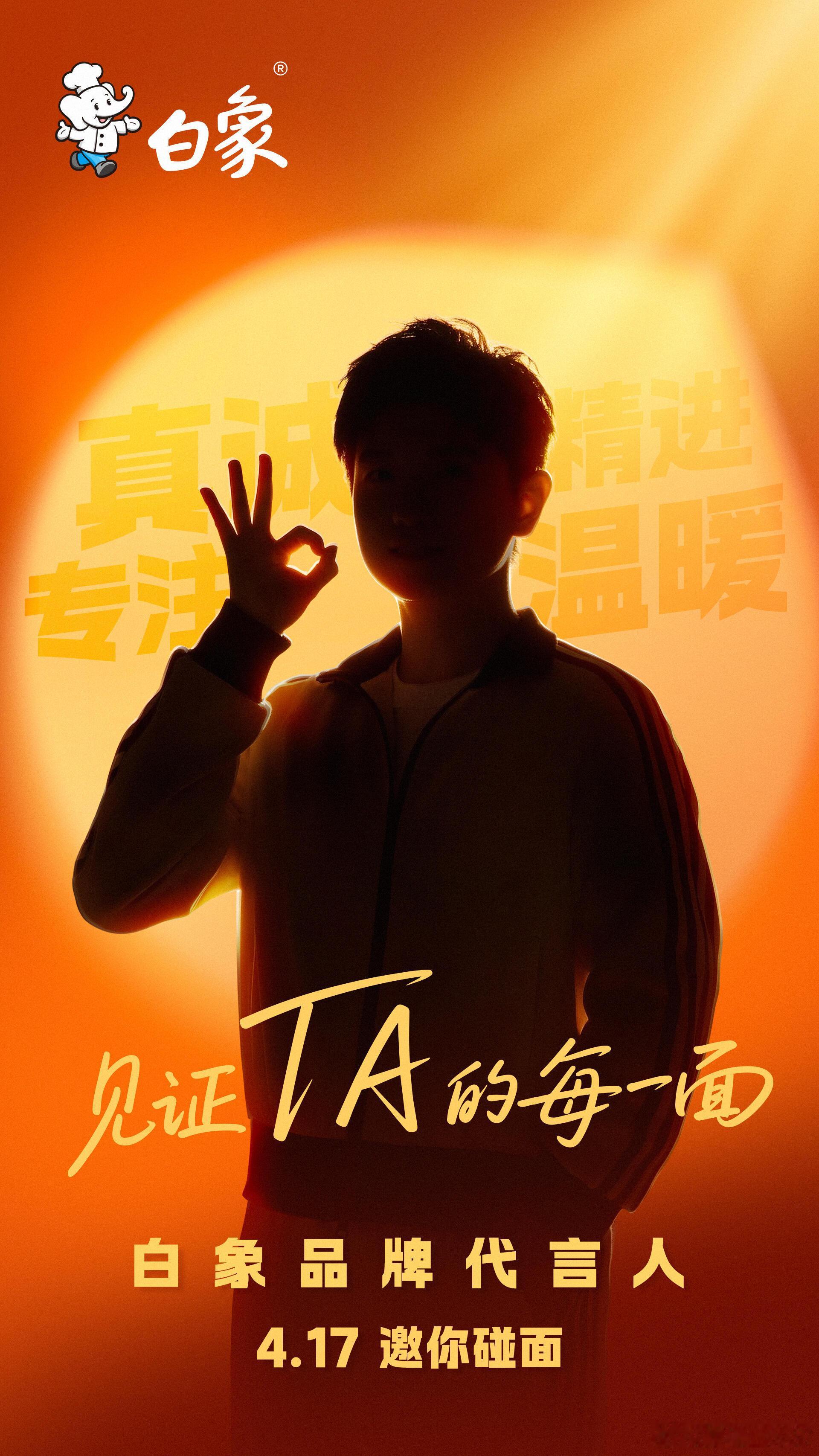 4月17日☀️谜底揭晓🏓有人爱她赛场的飒爽拼劲🍜有人爱她日常的真实纯粹那个在