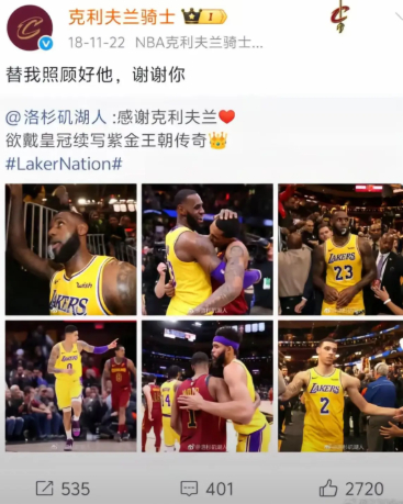 什么是差距？这就是。湖人 詹姆斯nba
