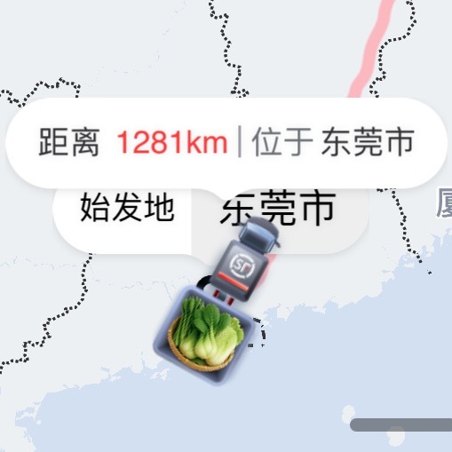 看到小丁婆说生日周边寄的是生鲜件，去看了眼自己的发现真的是🤣我不行了吧🍊蛋糕