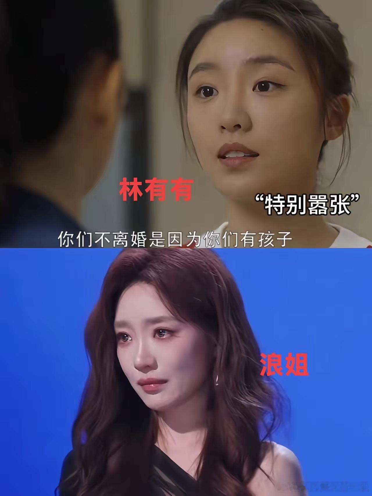 内娱出现了一位让人心疼的演员，那就是张月，不谈她的演技，而是她在浪姐的遭遇，实在