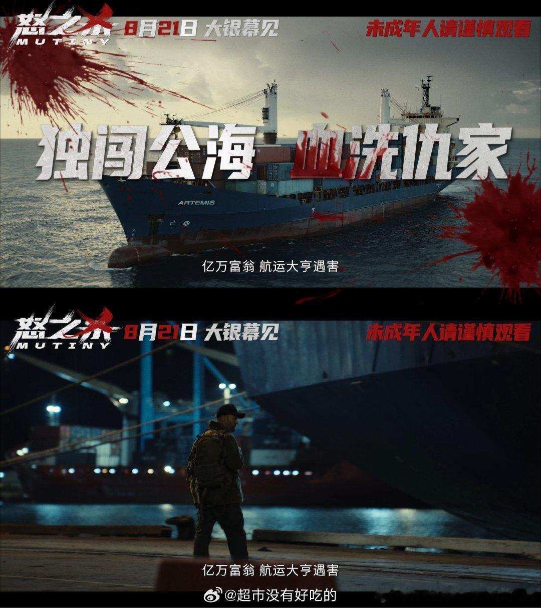杰森斯坦森怒之杀定档 硬核动作大片来袭！杰森·斯坦森新片《怒之杀》内地定档8月2