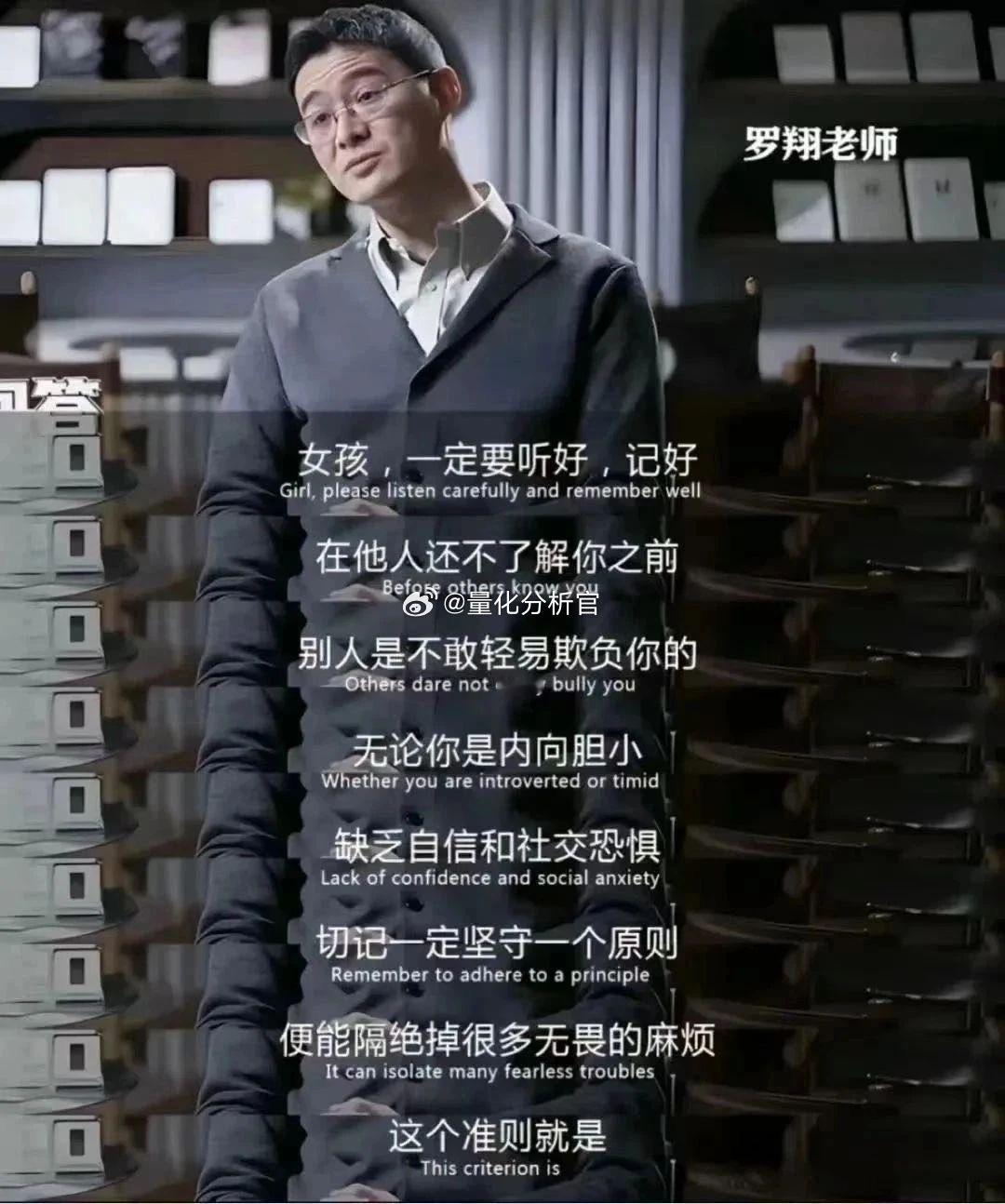 今日分享：适度控制自己的分享欲，尤其是对女孩子而言 ​​​