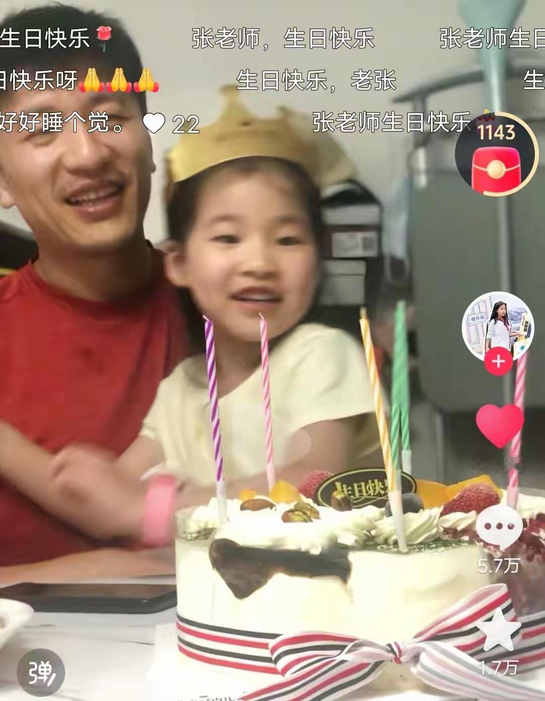 张雪峰去世55天，女儿发文：爸爸生日快乐，我想你了！引全网泪目 