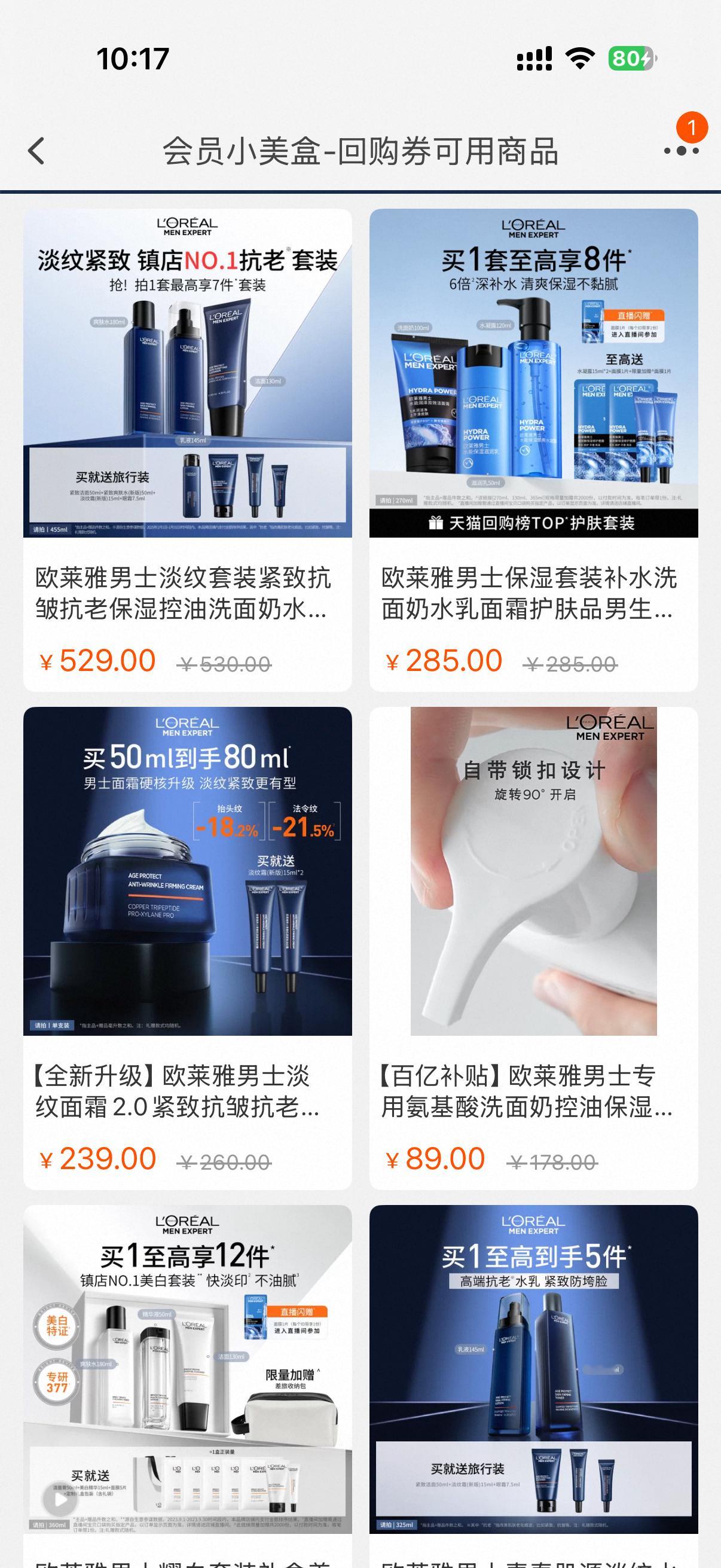 我爸有福了，50岁也可以精致起来