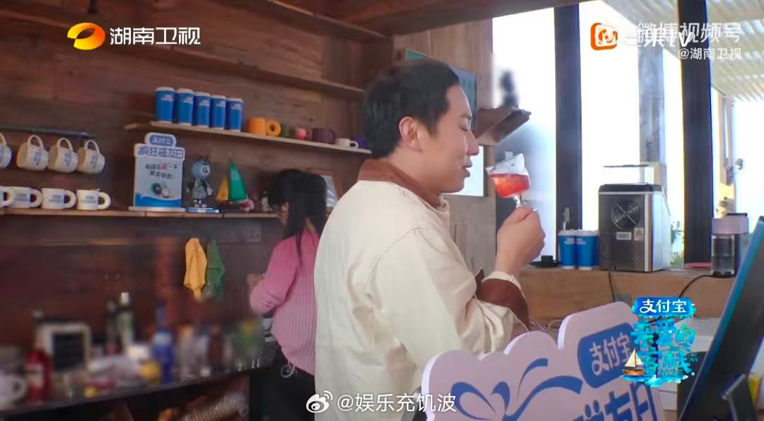 秦岚端酒杯VS徐志胜端酒杯亲爱的客栈 徐志胜品尝沈月特调，被吐槽端杯姿势，秦岚一