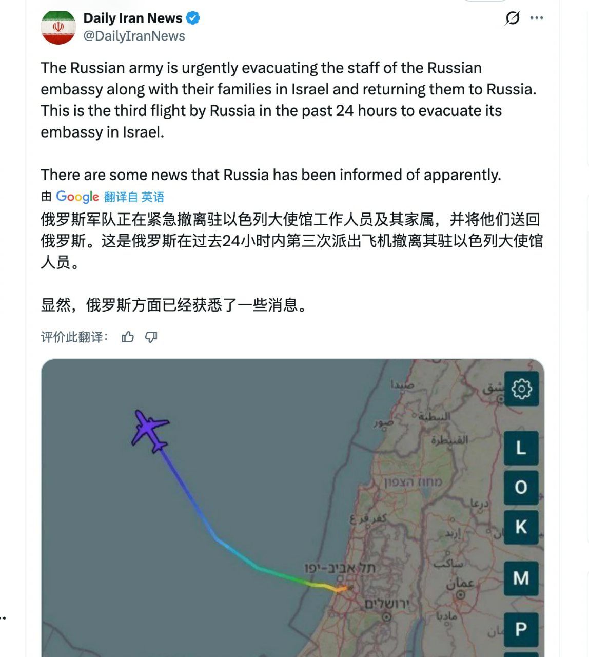 俄罗斯军队正在紧急撤离驻以色列大使馆工作人员及其家属，并将他们送回俄罗斯。这是俄