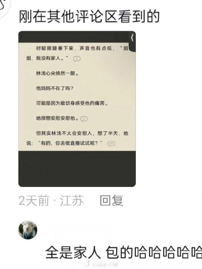 现在的小说都这么写实吗  
