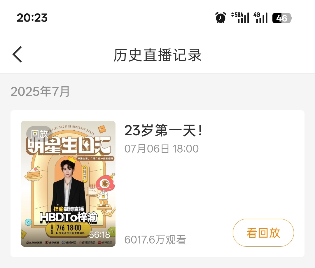 为啥看不到2026年的尼 
