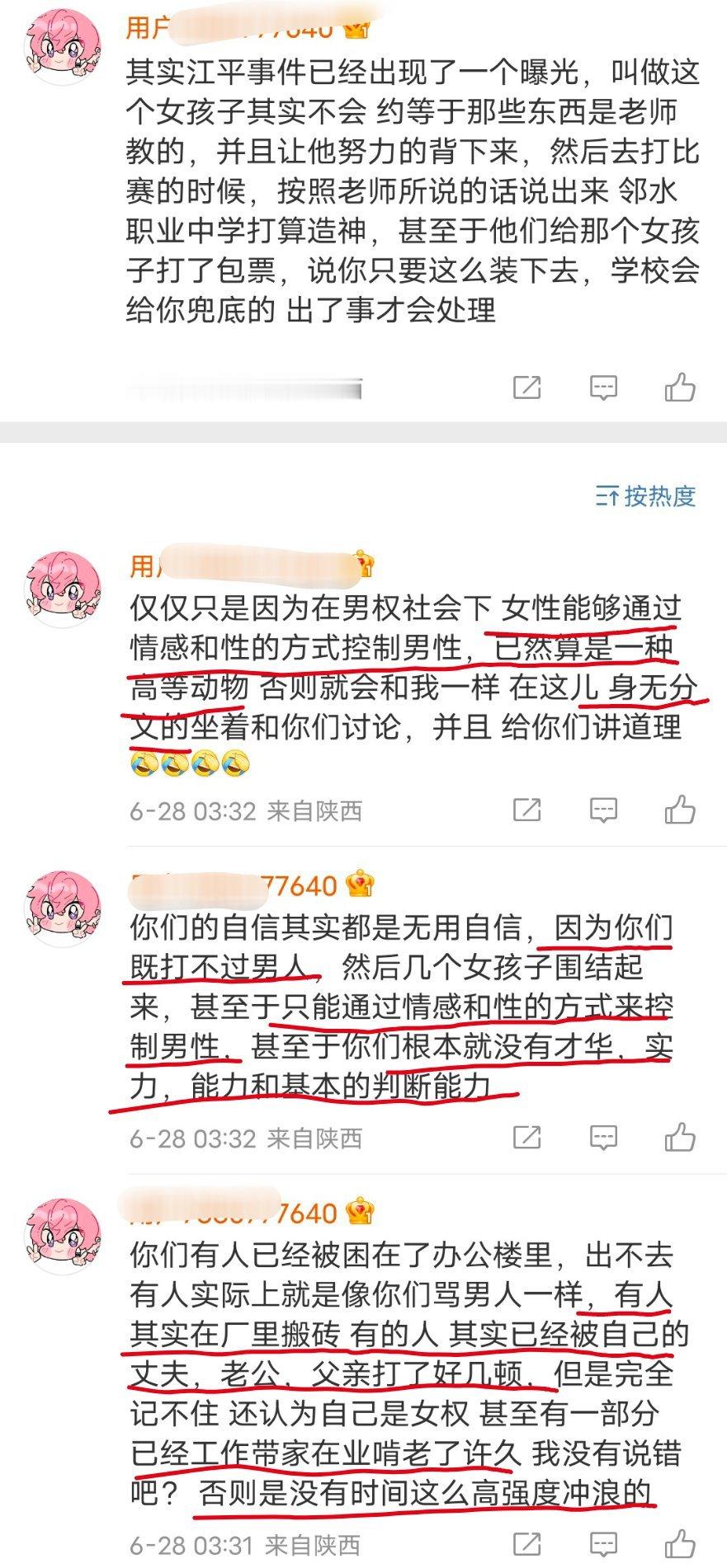 语言中枢是不是有点什么问题？ ​​​