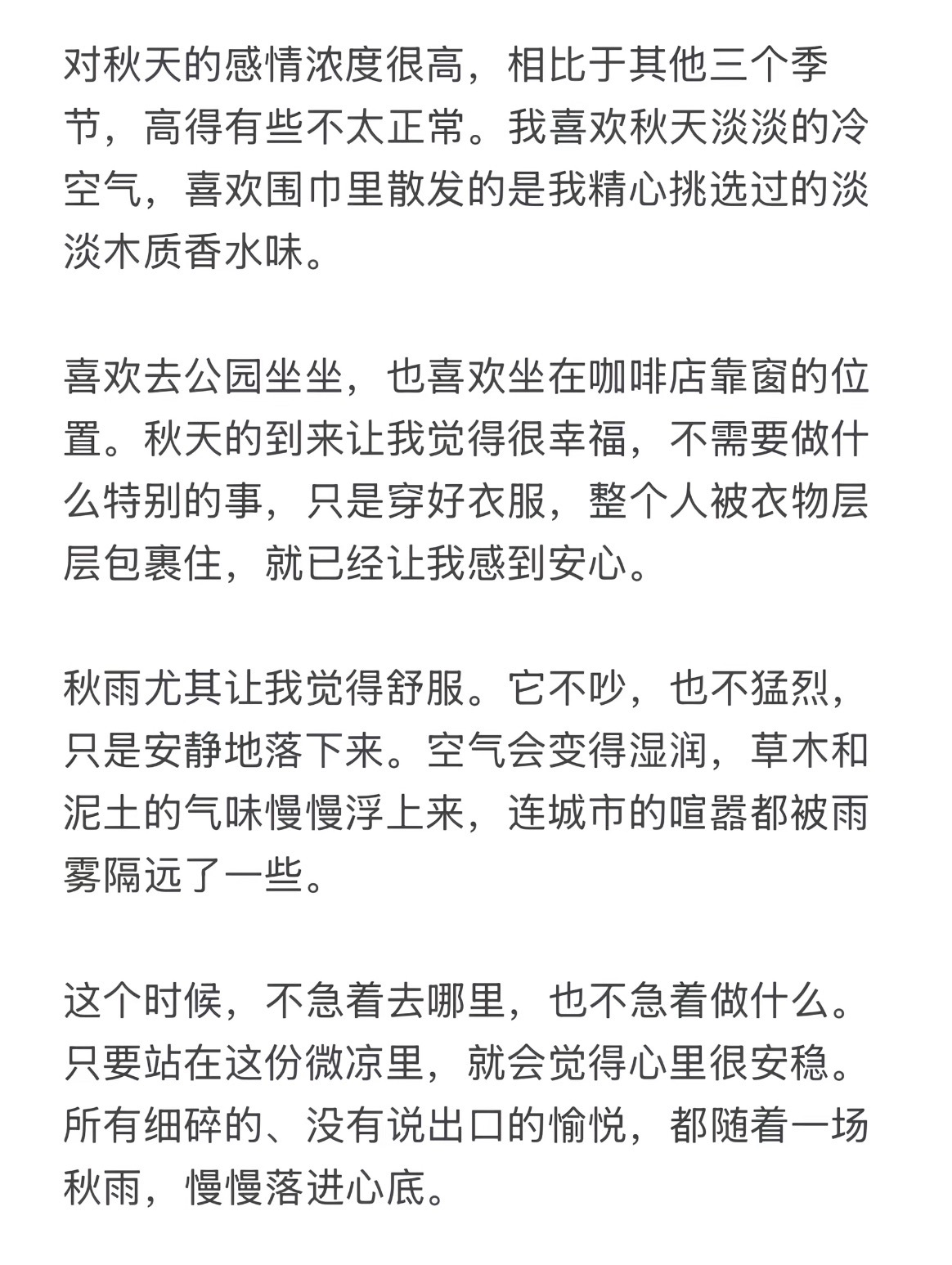分享图片 ​​​