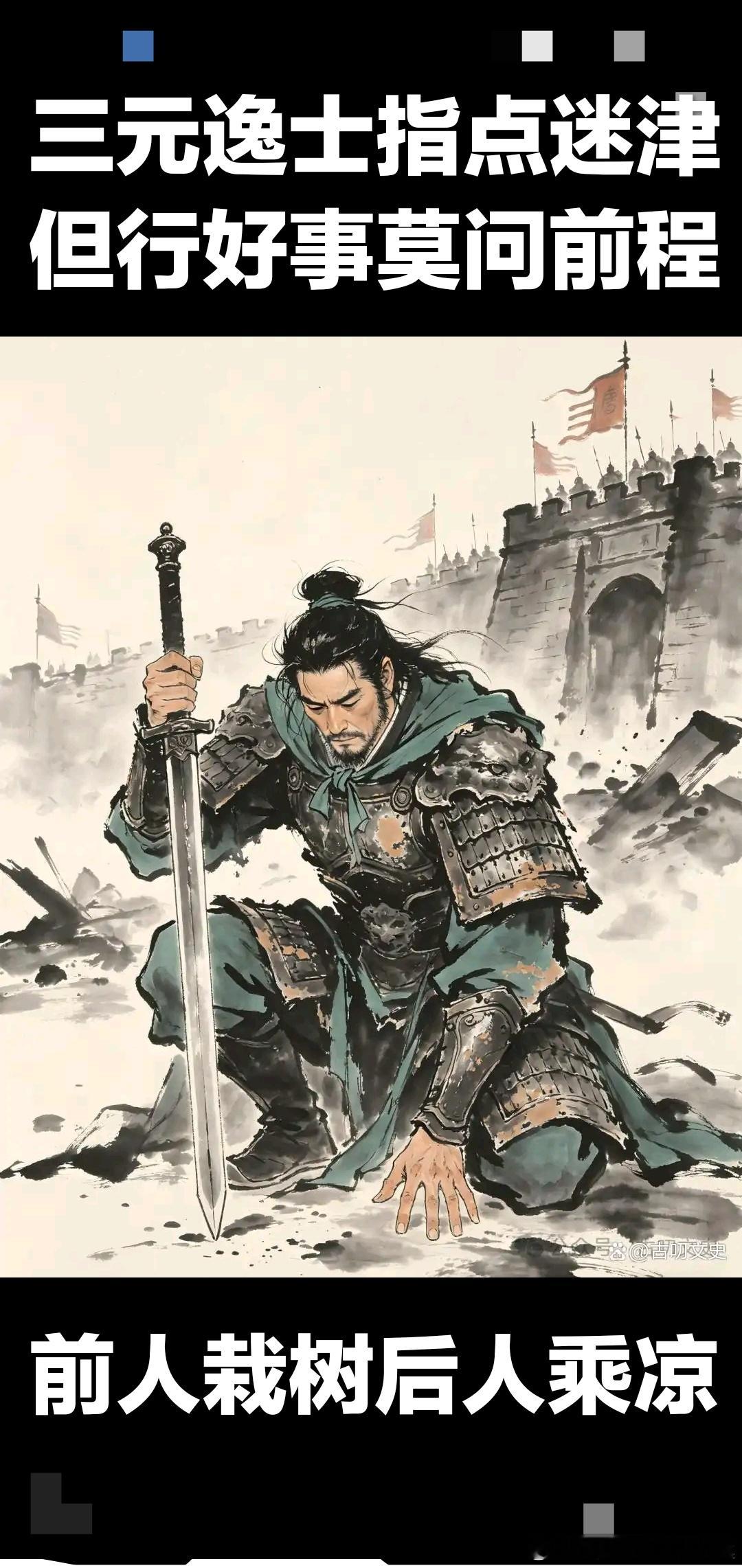 《人民日报》｜我们从来不知道人生的路有多长，也不知道自己的内心究竟想奔跑多久，但