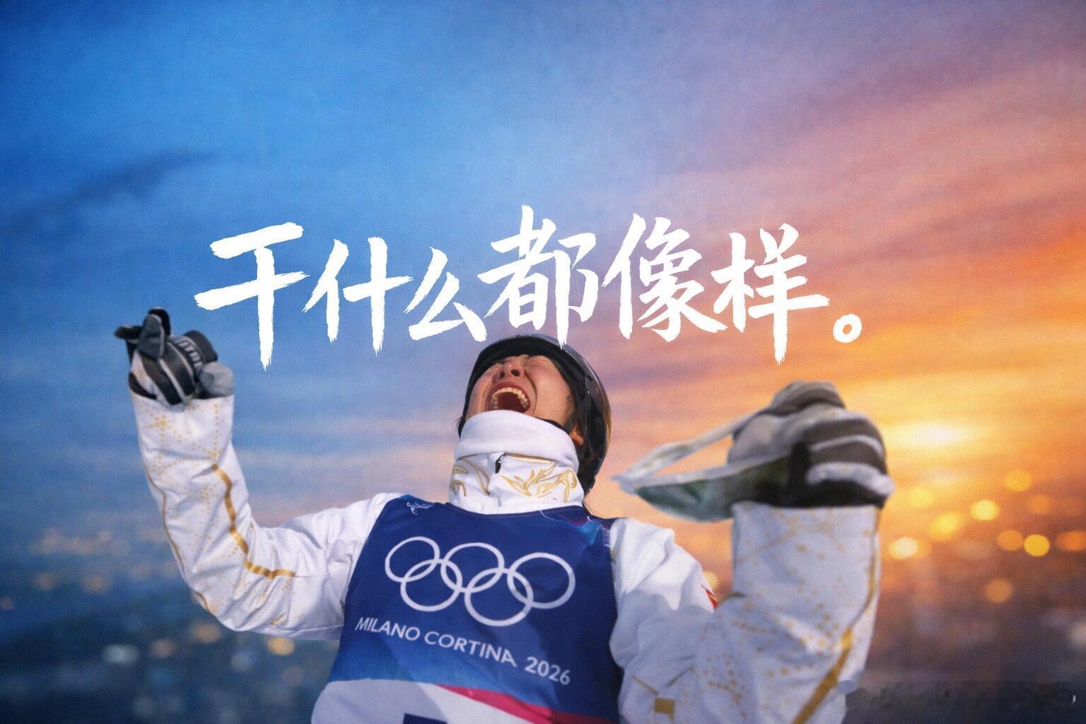 被冠军妈妈的育儿观狠狠圈粉 徐梦桃确实厉害，成为冬奥历史首位该项目卫冕冠军，冬奥