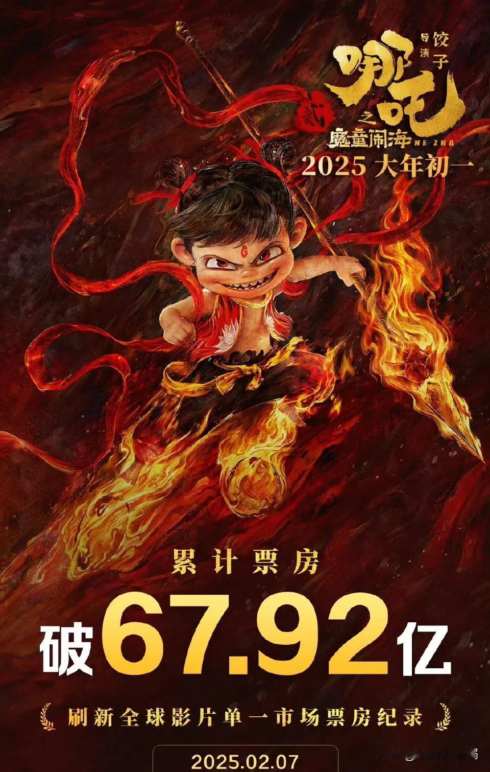以下从多个角度详细分析“第一批买哪吒金镯的人已赚麻了”这一现象：
金价上涨因素