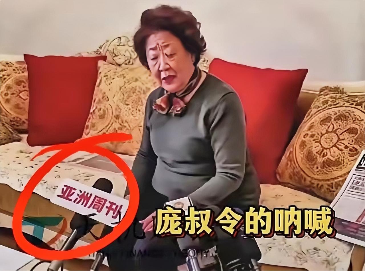 庞叔令为什么会选择亚洲周刊，

为什么会去香港接受采访，

或许这真的是一个值得