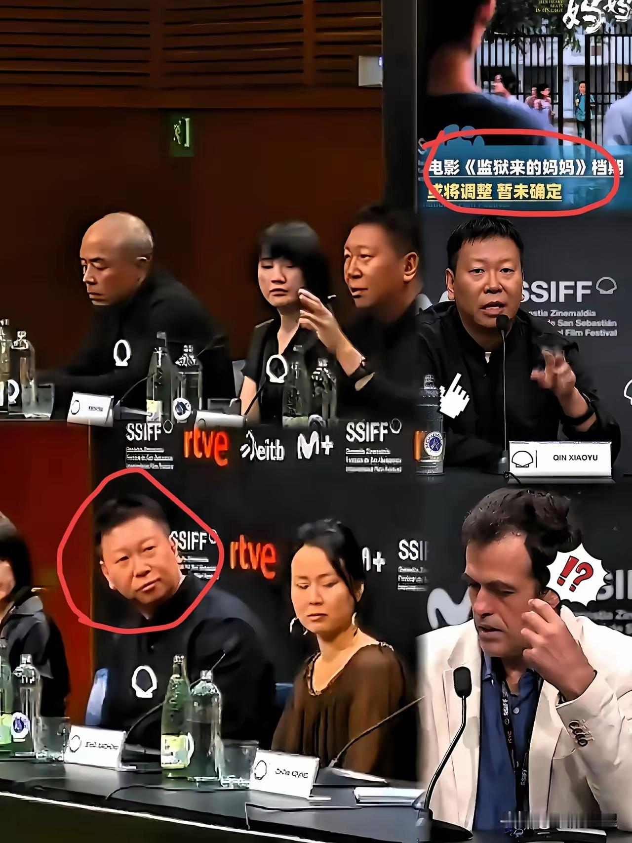 说实话，我就等：
监狱啥时候回应，至今还装不知道吗？
电影审批部门回应，为什么获