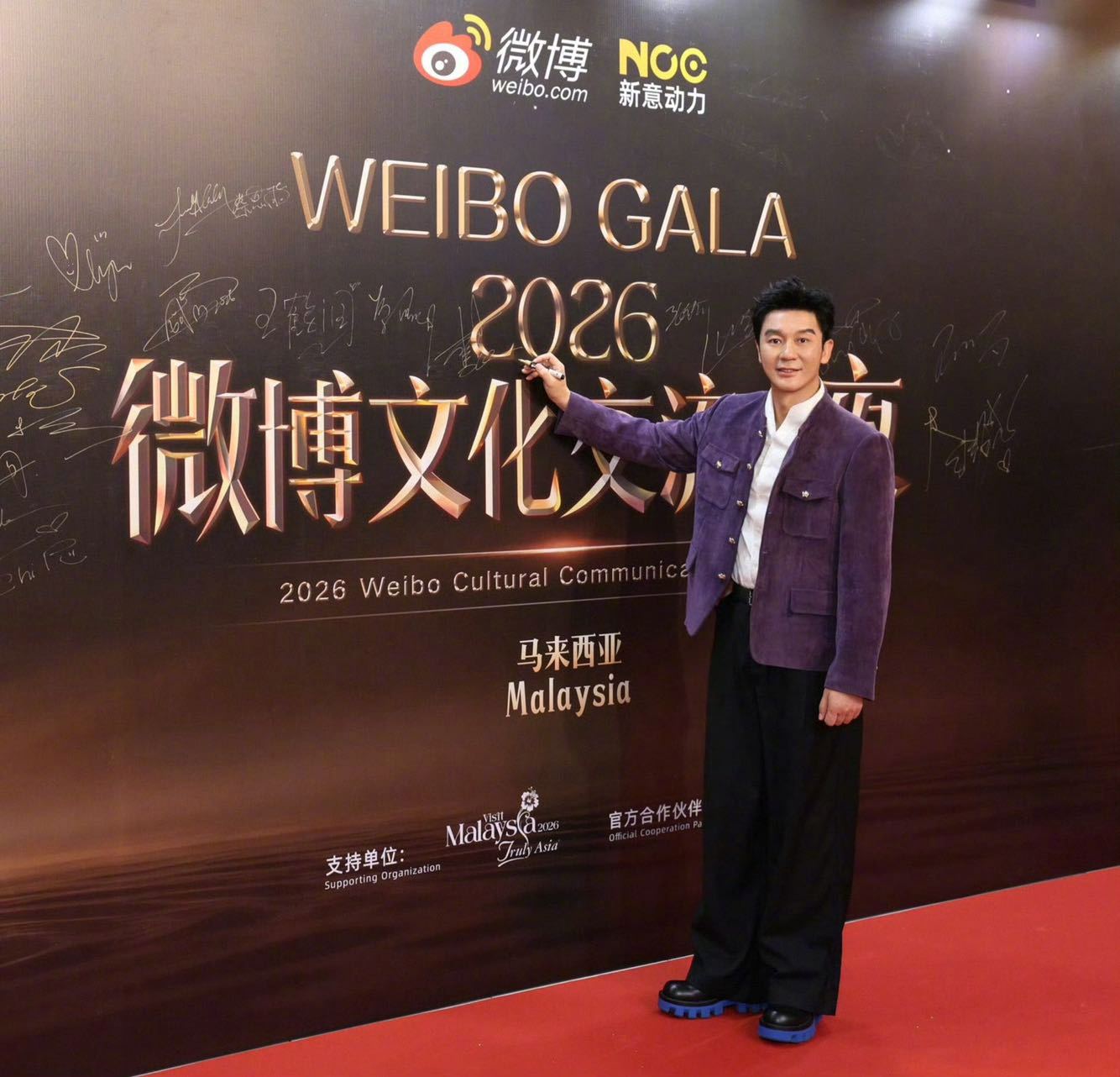 李晨微博文化交流之夜 优雅西装亮相红毯，李晨以绅士造型登场，尽显温柔魅力。从红毯