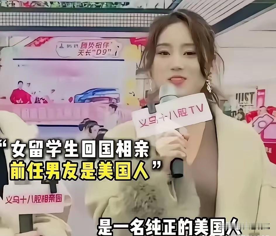 有个远房亲戚，前几年娶了一个留学归来的媳妇，那可真是天天合不拢嘴，见了谁都得得瑟