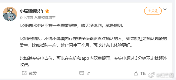 大家怎么理解？ 