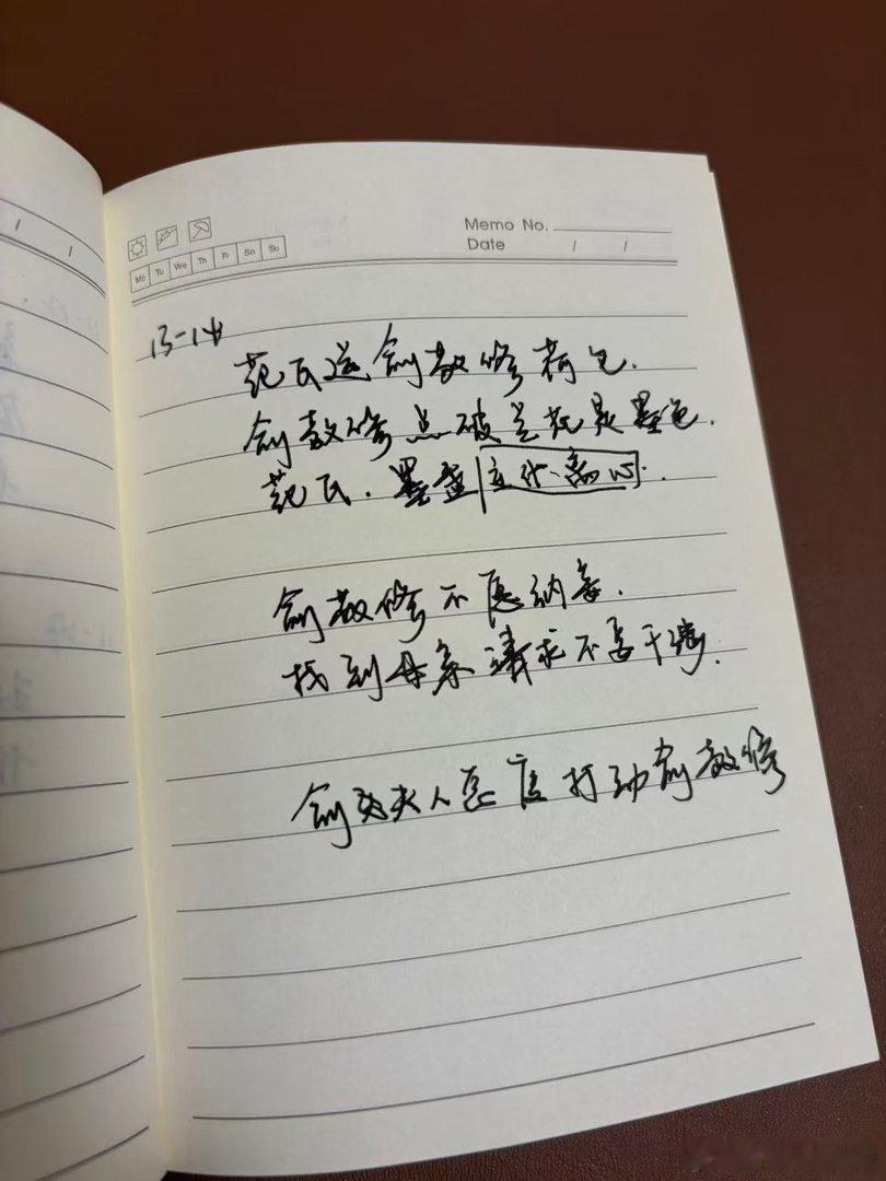 董子凡写给丁禹兮的一封信、董子凡写给丁禹兮赵凌的一封信《花开锦绣》迎来结局，董子