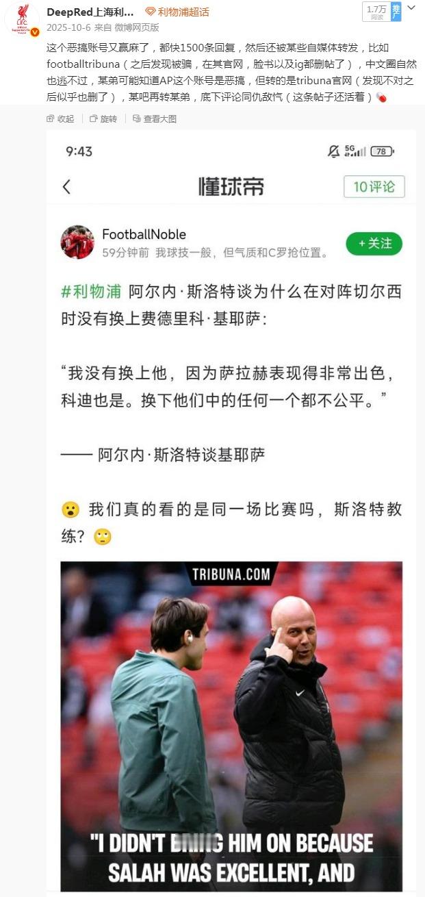 就知道中文圈会有人转发建议tribuna也可以拉黑了网页链接，教给你们一个小妙招
