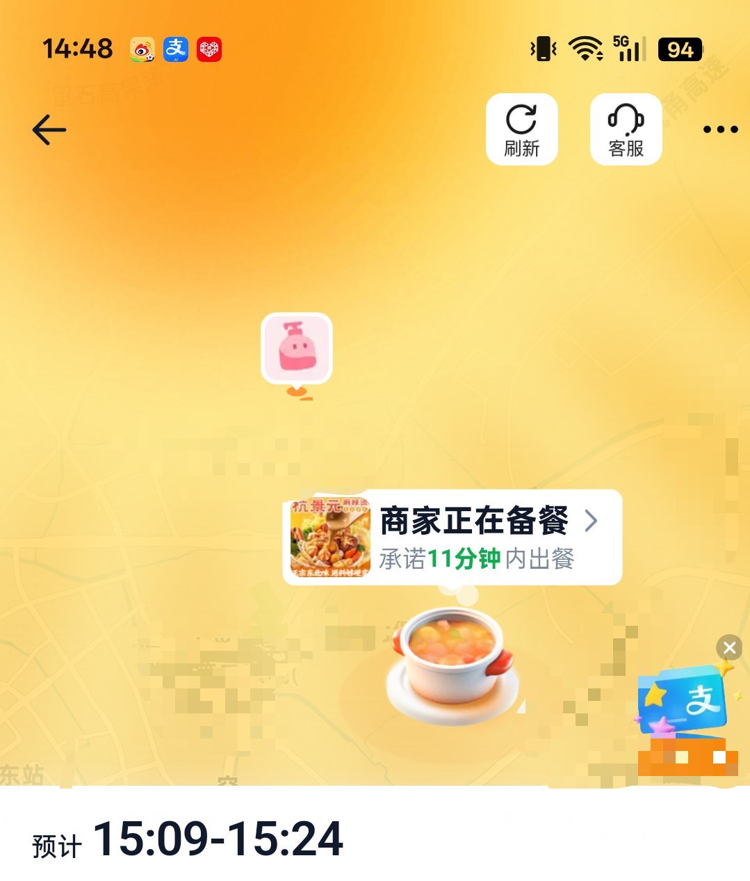 这天真太热了 