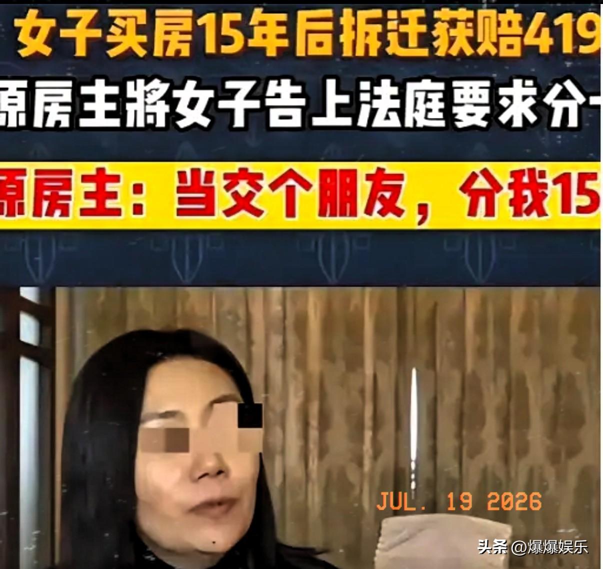 “想白嫖？”内蒙古，一女子为救癌症丈夫，以16万元的价格将146平米房子售出。没