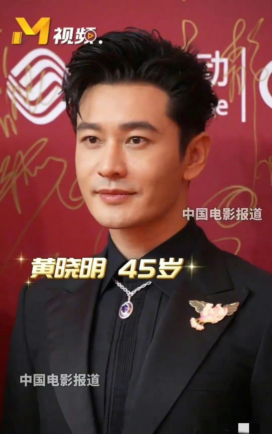 晓明哥最近的状态真的是很好啊，真的是杀疯了啊！为啥感觉离婚了巅峰期的黄晓明又回来