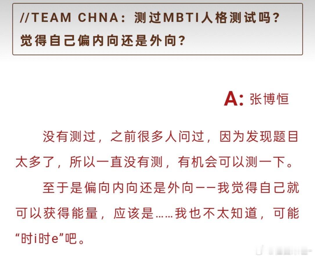 完整版真的题目好多好多，上一次测还是填志愿的网站上有，后来虽然还想测看有没有变化